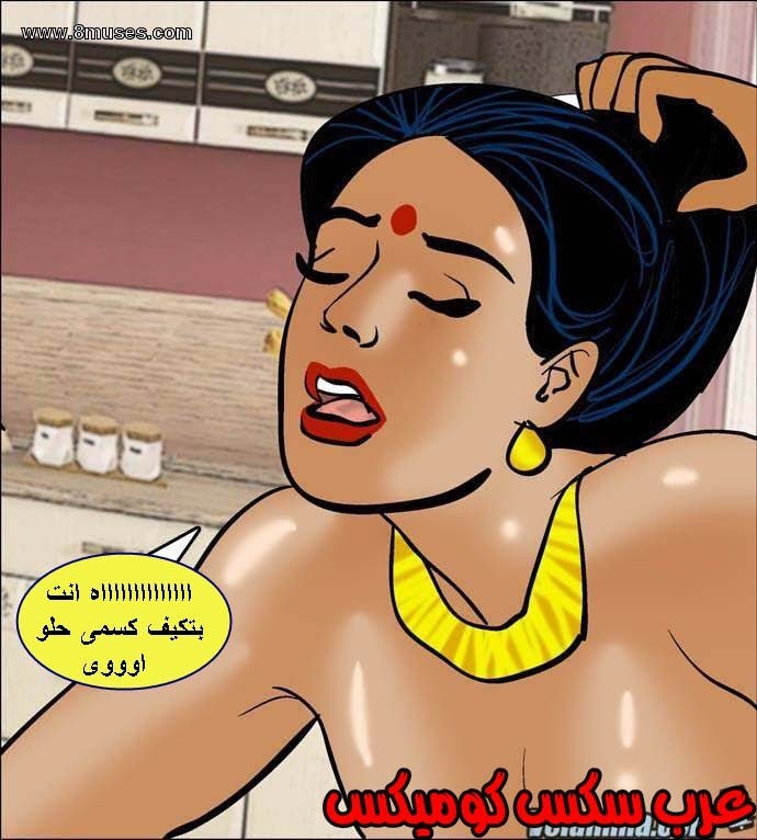 138 فيلاما الجزء 61