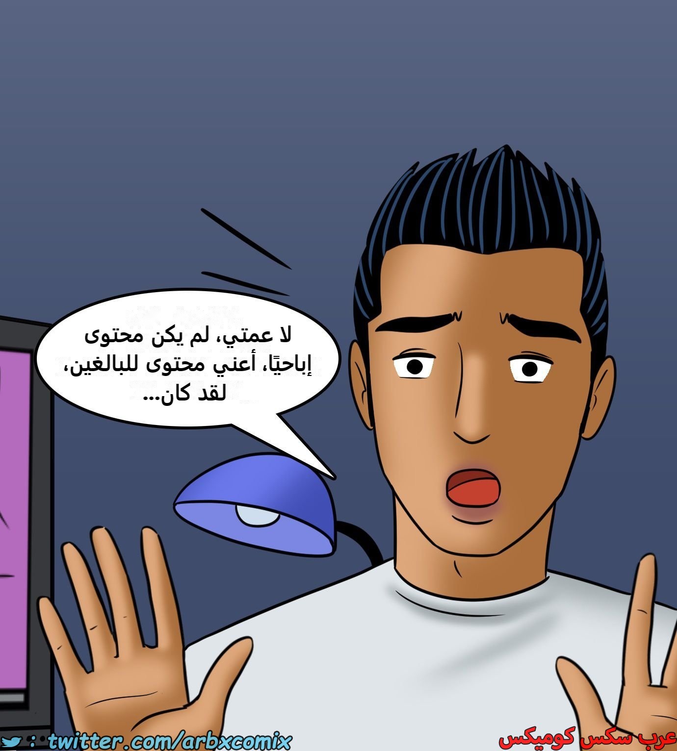 2429 فيلاما الجزء 111