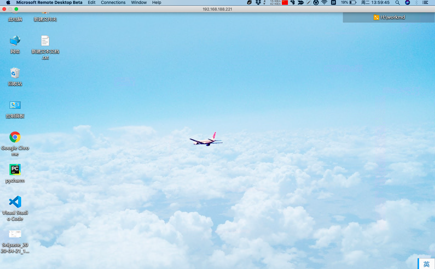 Microsoft-Remote-Desktop-For-Mac-2.1.png
