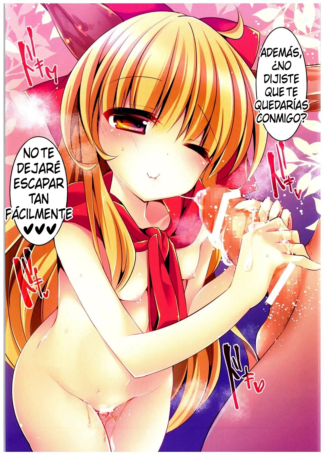 Suika, una chica sucia y linda - 13