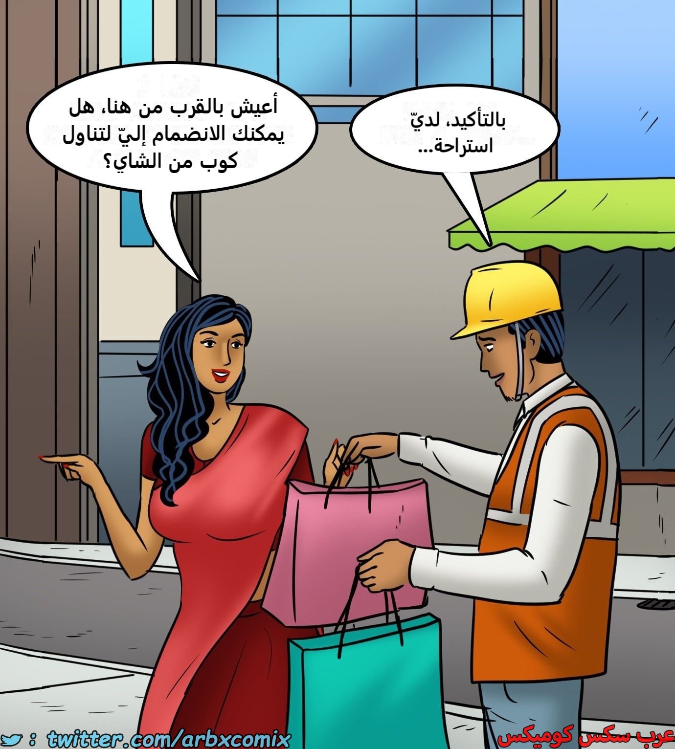 2439 فيلاما الجزء 121