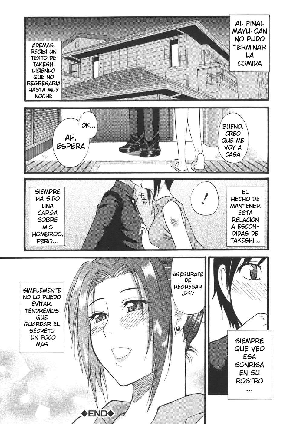 Ichizu na Toriko Chapter-7 - 23