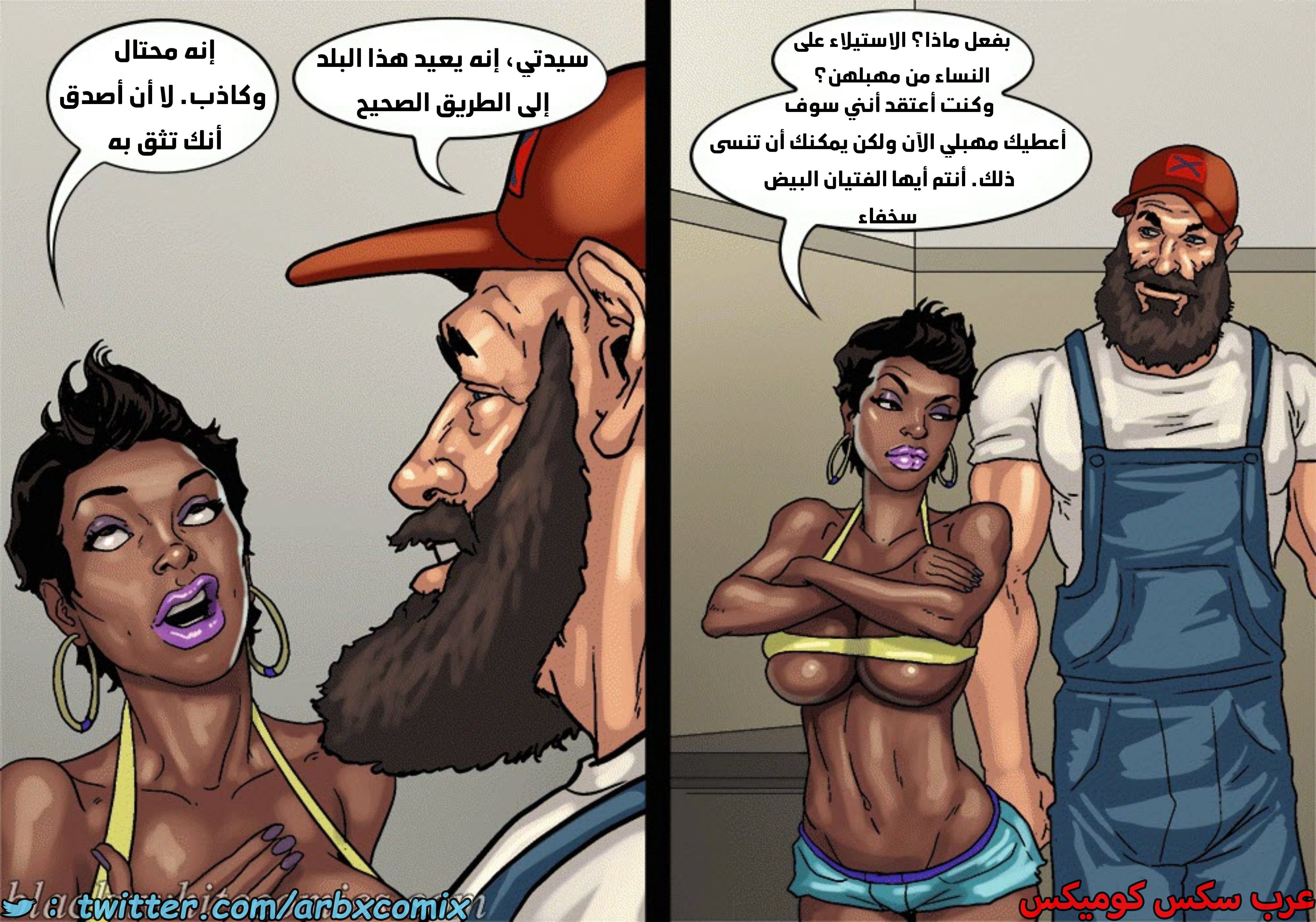 1641 لنجعل أمريكا عظيمة مرة أخرى الجزء 1