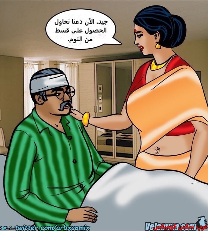 2391 فيلاما الجزء 74