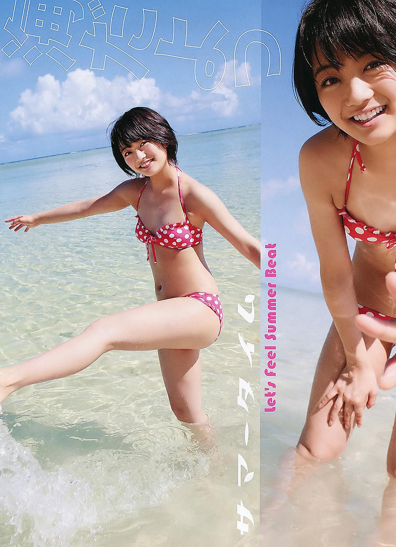 Rina Rukawa 瑠川リナ, Young Animal 2011 No.15 (ヤングアニマル 2011年15号)(3)