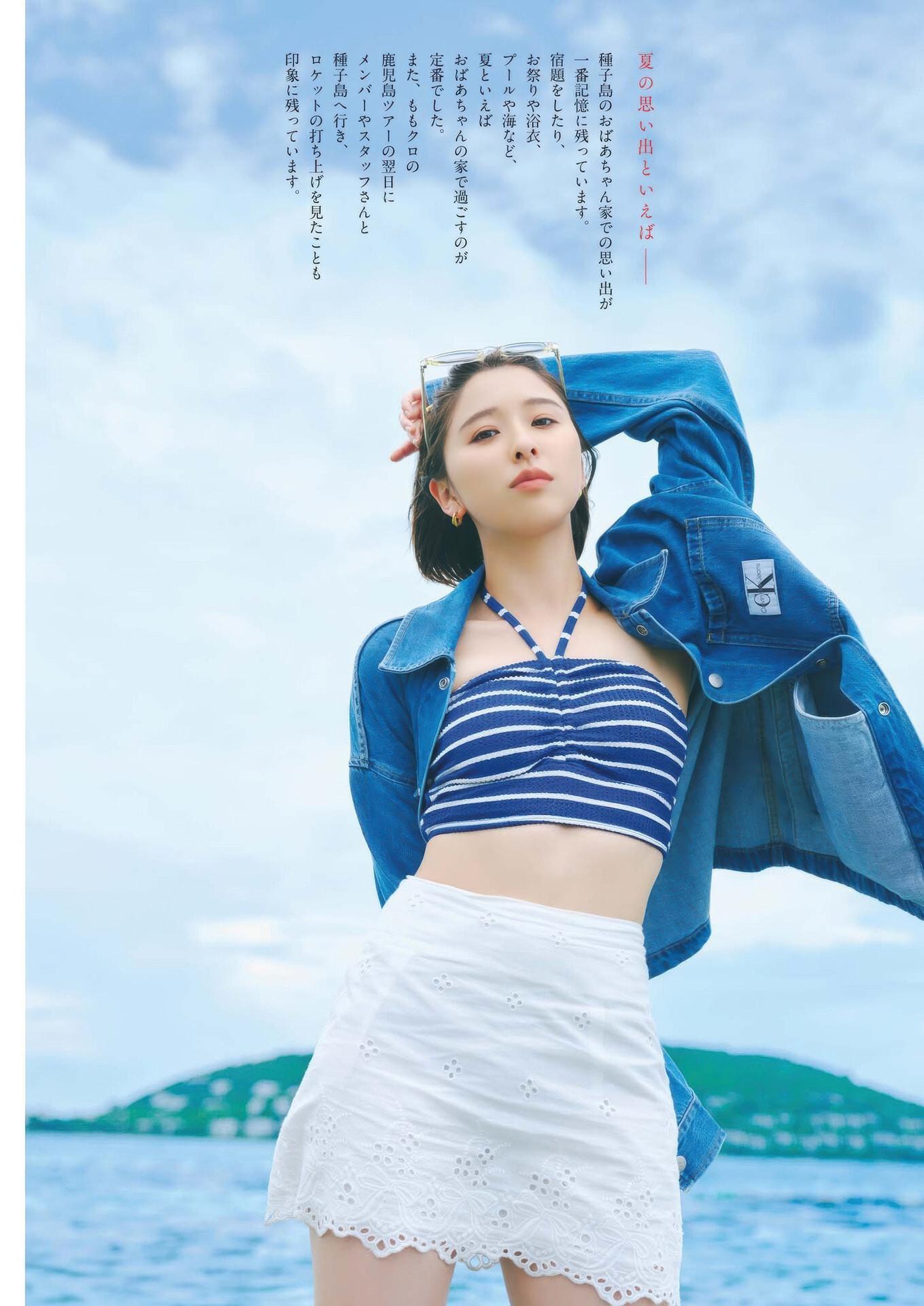 Shiori Tamai 玉井詩織, Big Comic Spirits 2025 No.39 (ビッグコミックスピリッツ 2025年39号)(3)