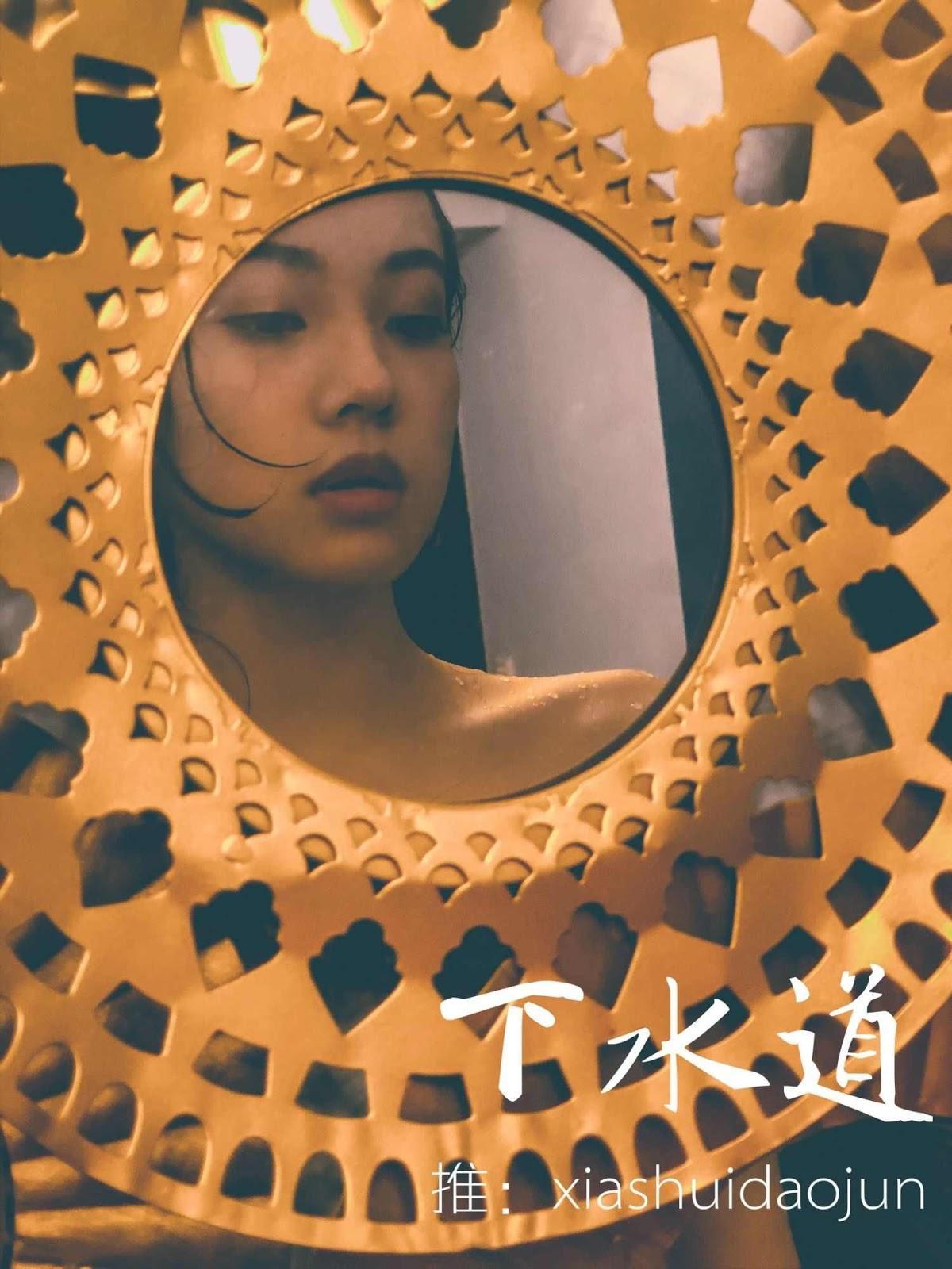 [下水道 xiashuidaojun] 攝影師 下水道 作品 Qinweiyingjie 《 婕哥 》(23)