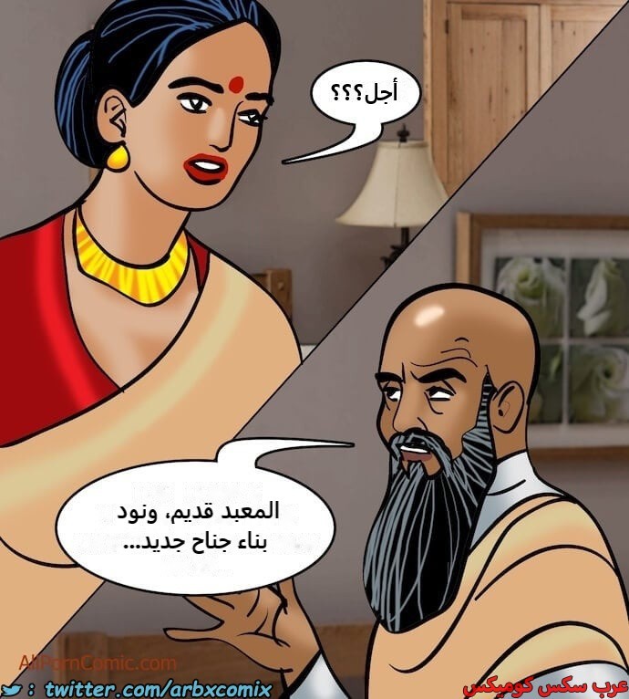2412 فيلاما الجزء 95