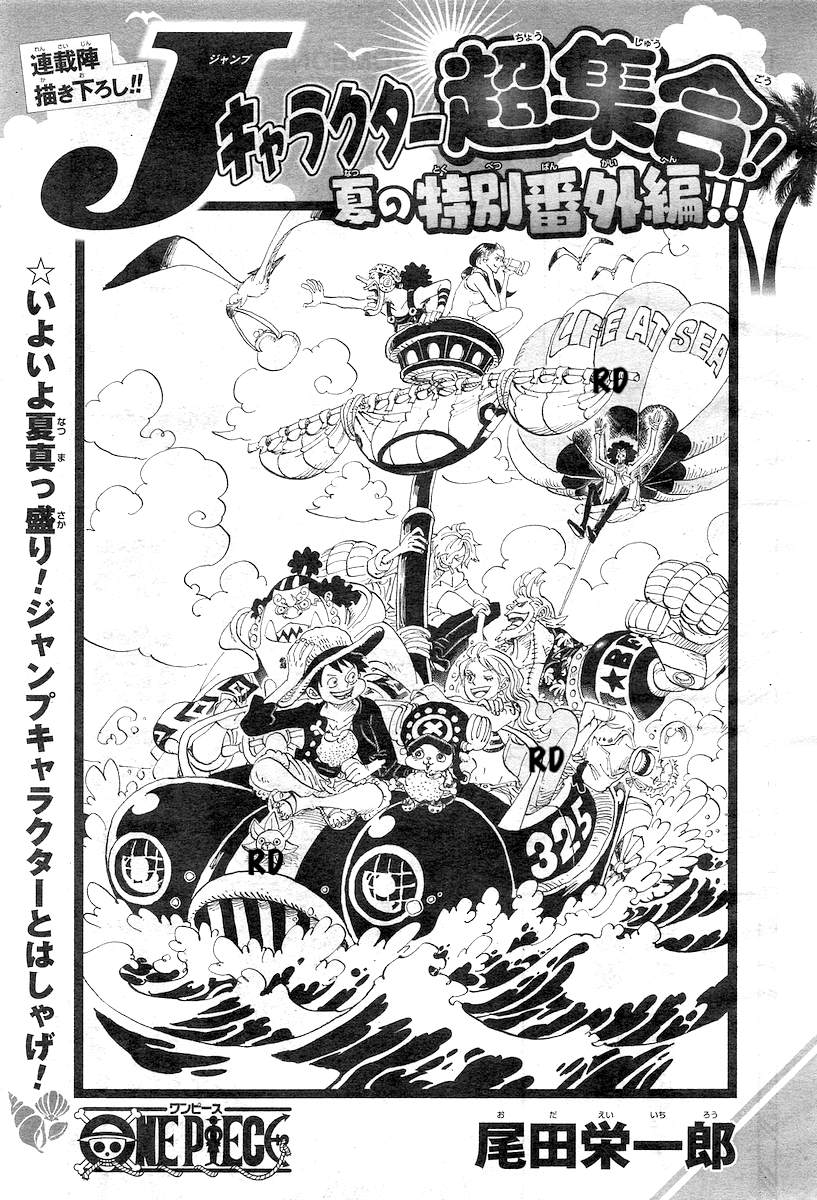 Break Week One Piece Chapter 987 Faithful Servant Page 24 Worstgen