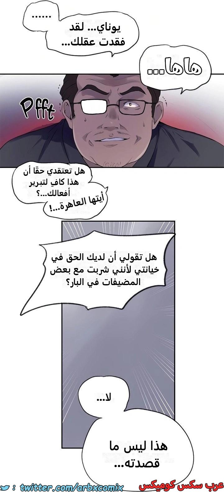 2345 صف سري الجزء 236