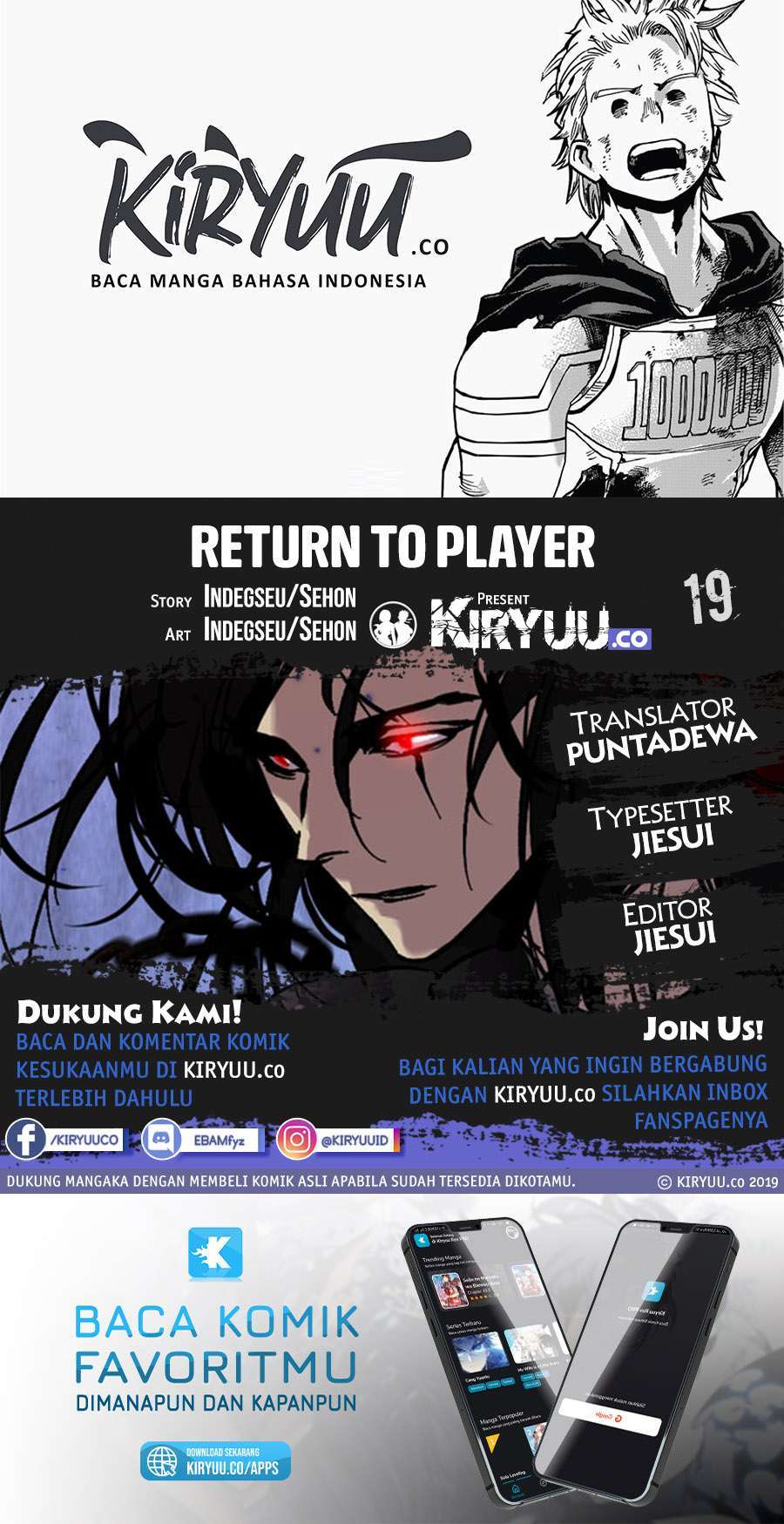 манга return to player фото 14