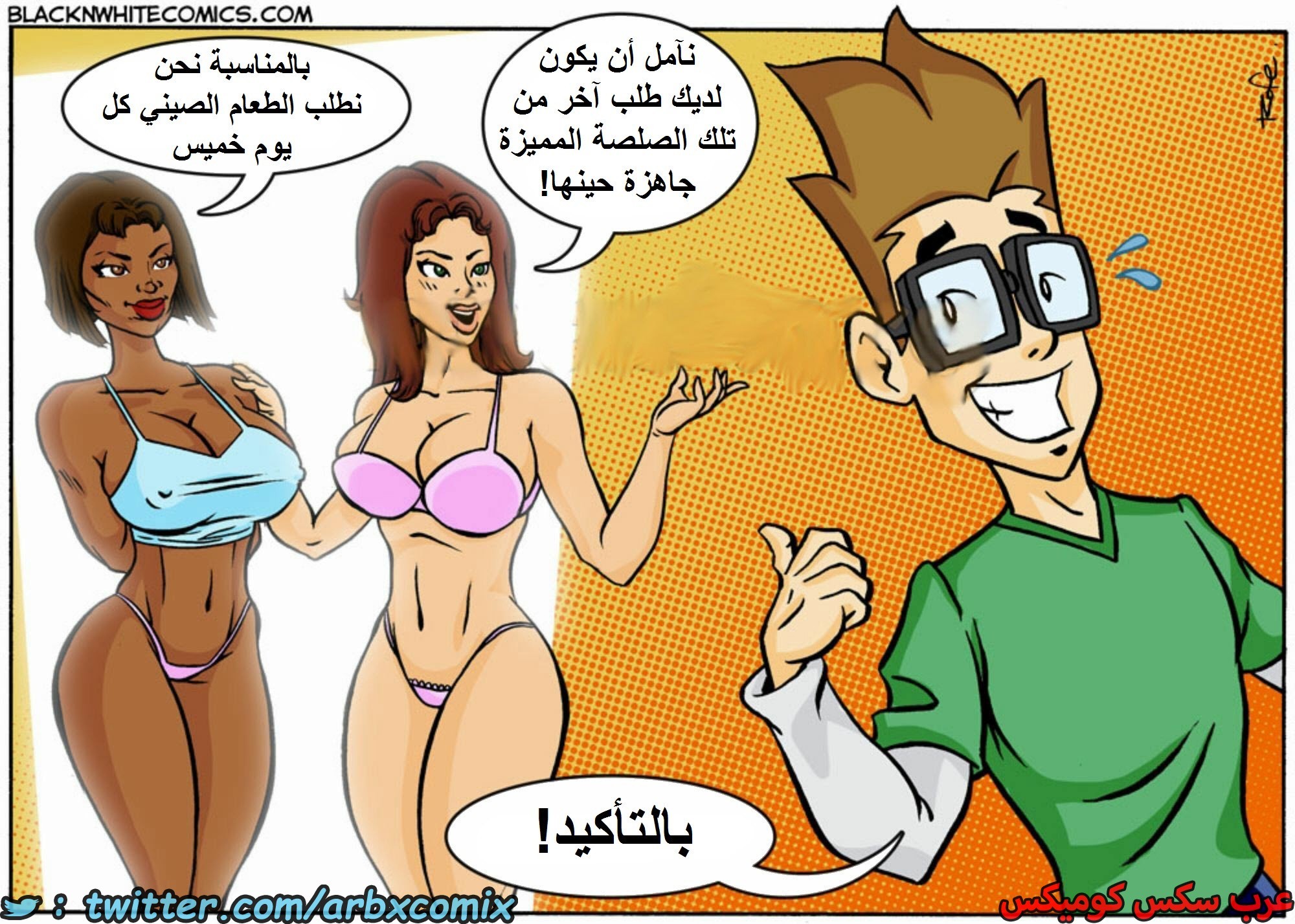 1600 أرز مقلي بالجمبري الجزء 2