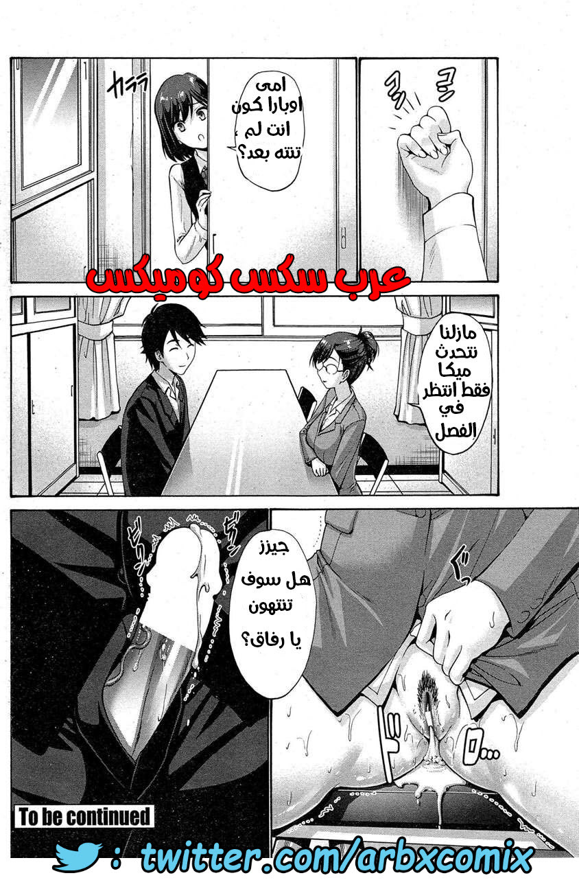 619 الأم المنحرفه تحصل على نيكه من خطيب إبنتها