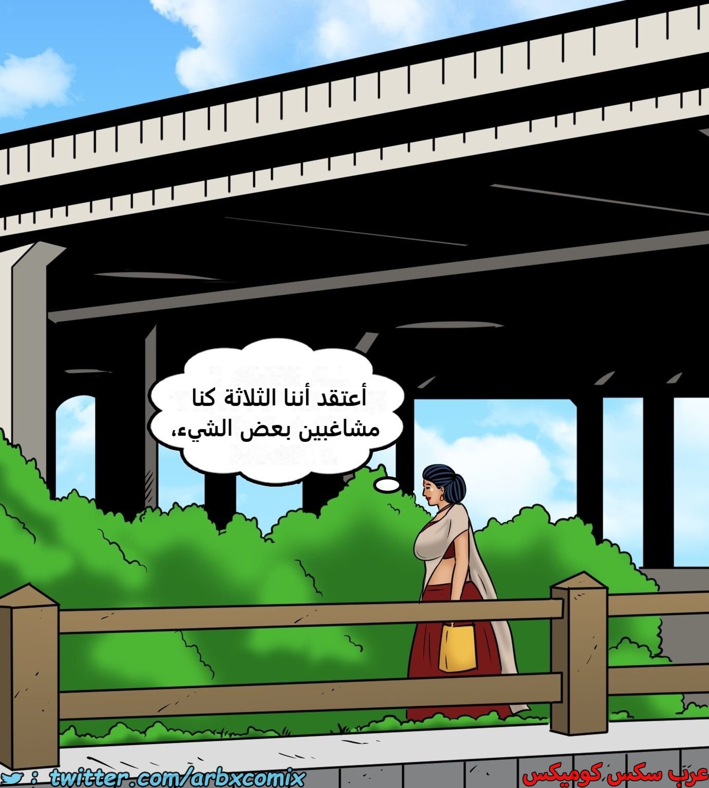 2433 فيلاما الجزء 115