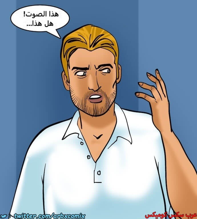2398 فيلاما الجزء 81