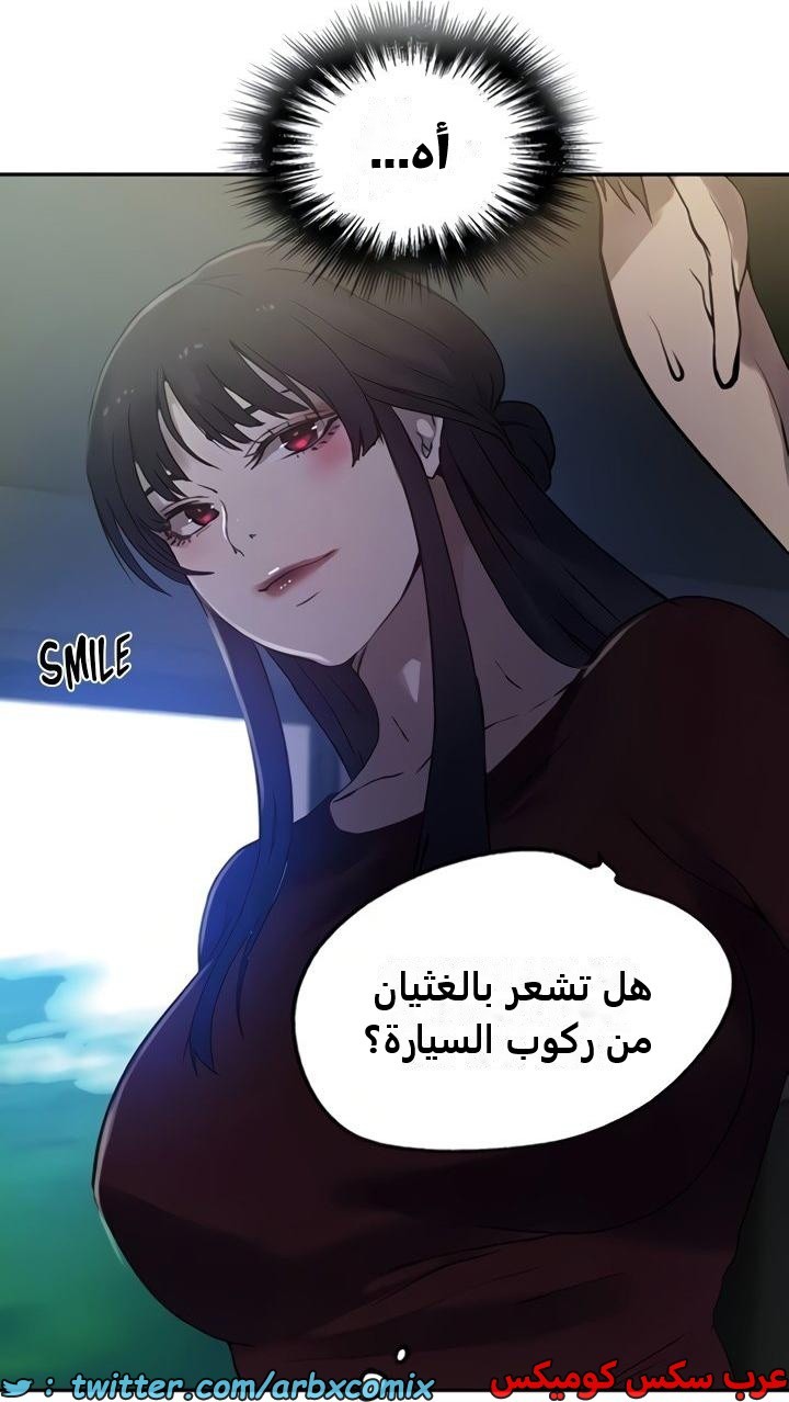 2358 صف سري الجزء 249