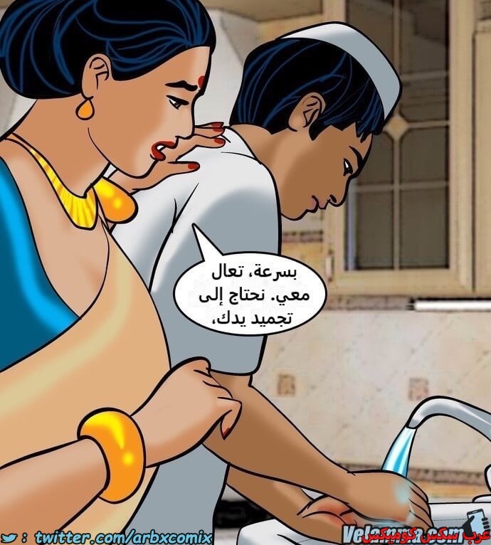 2389 فيلاما الجزء 72