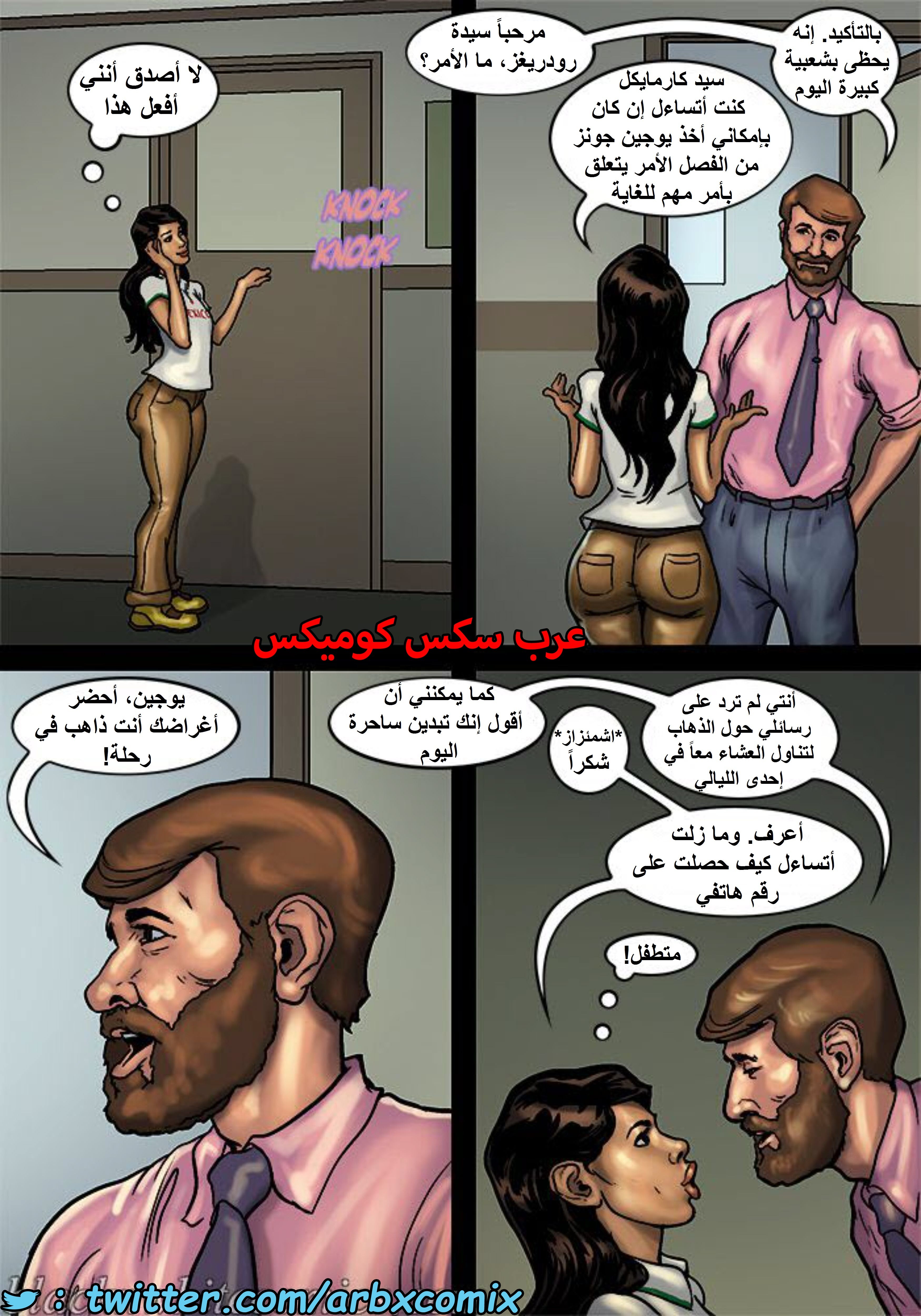 1498 الأحتجاز الجزء 2.5