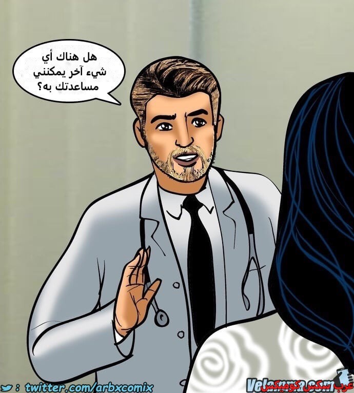2388 فيلاما الجزء 71