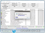 NirLauncher Package 1.23.65 Portable (x86-x64) (2022) (Eng/Rus)