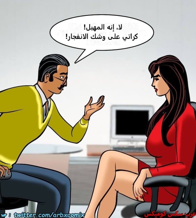 2406 فيلاما الجزء 89