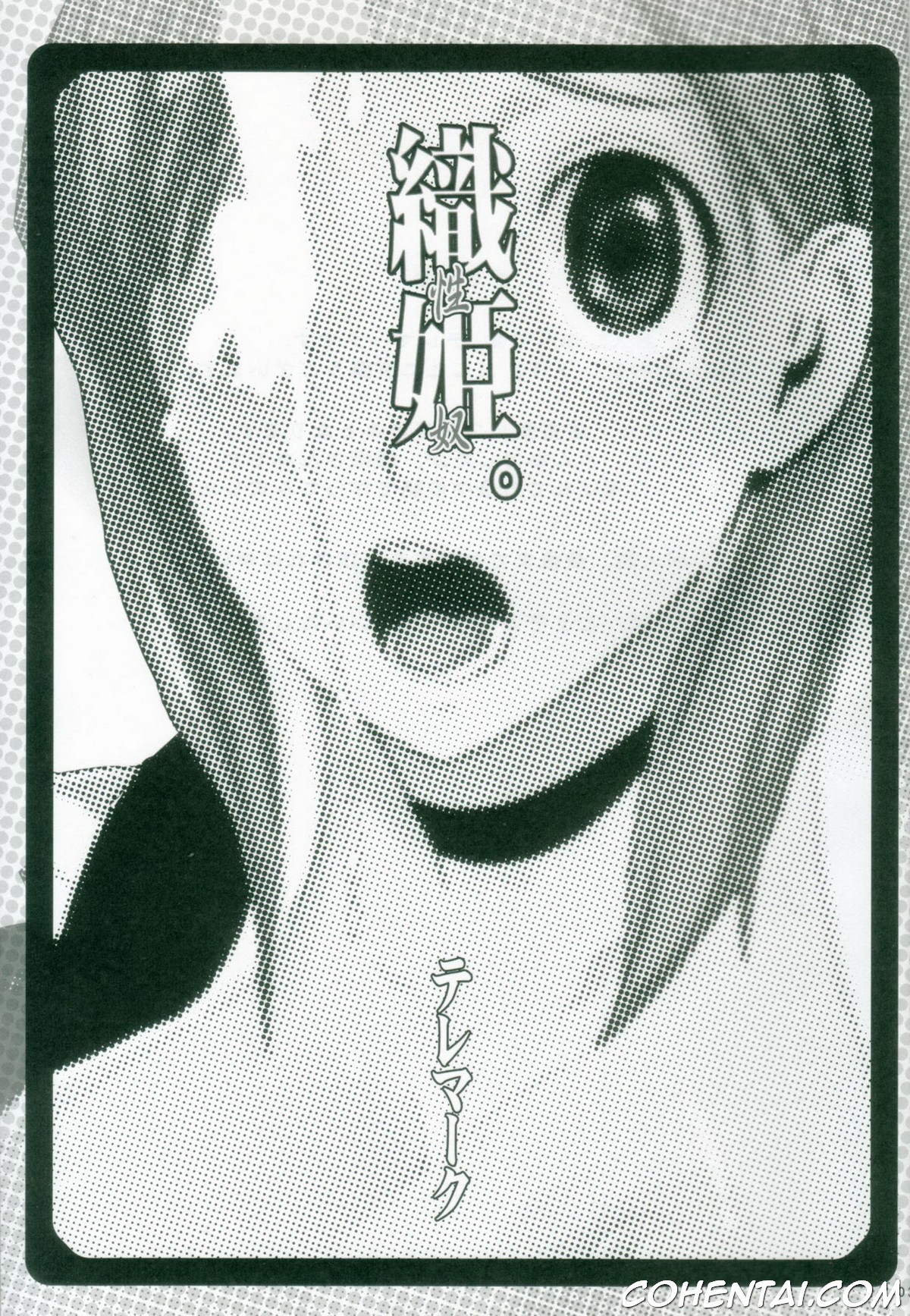 Orihime. Seido (Bleach) xxx comics manga porno doujin hentai español sexo 