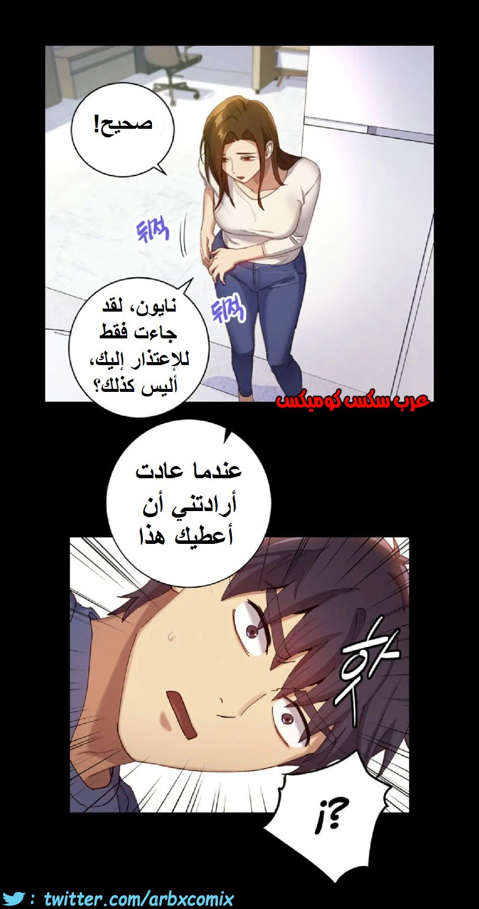 834 أصدقاء زوجة أبي الجزء 5
