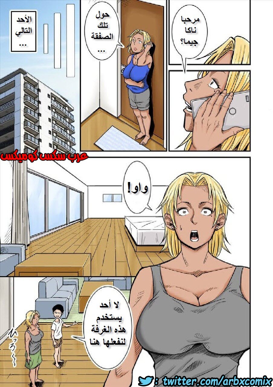 624 الام وصديق ابنها المنحرف