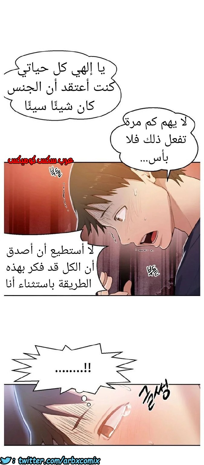 871 صف سري الجزء 10