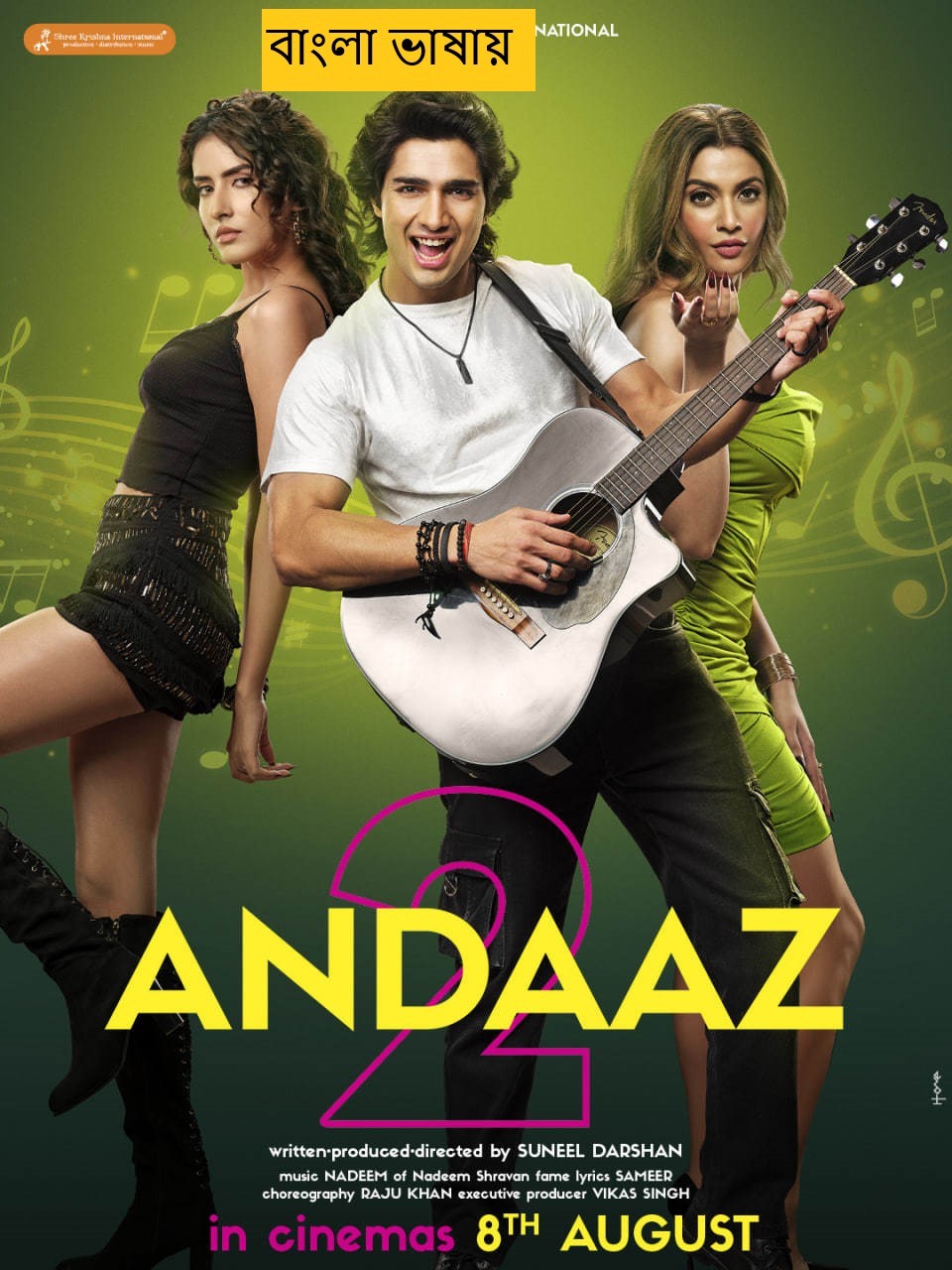 Andaaz 2 2025 Bengali Dubbed Movie 720p HDCam Rip Download (No Ads)
