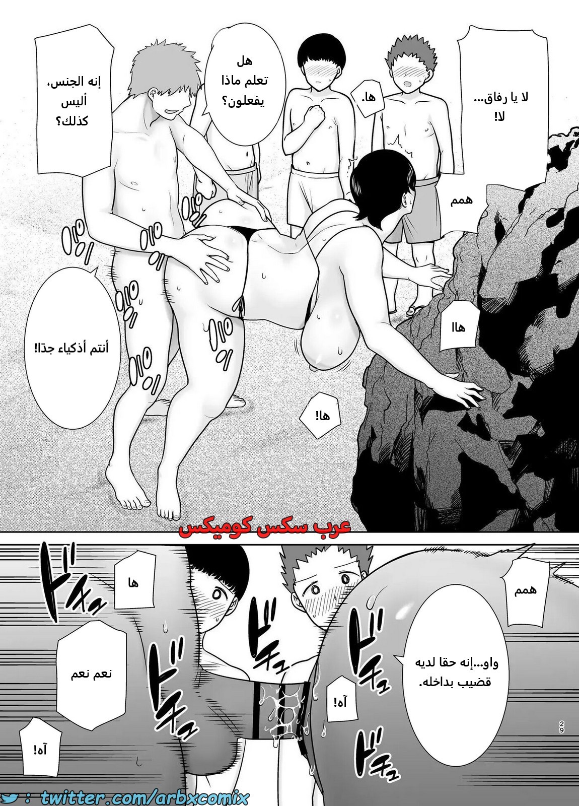 2176 الأمهات نساء أيضاً الجزء 3