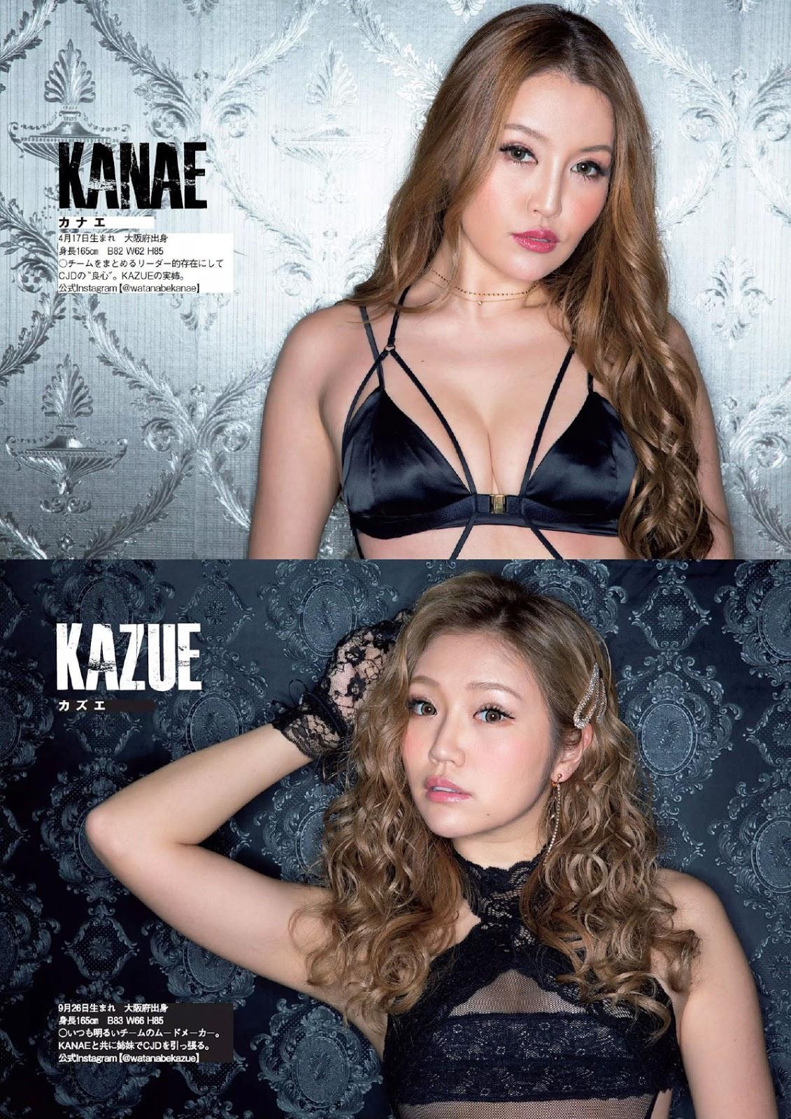 CYBERJAPAN DANCERS, Weekly Playboy 2020 No.13 (週刊プレイボーイ 2020年13号)(2)