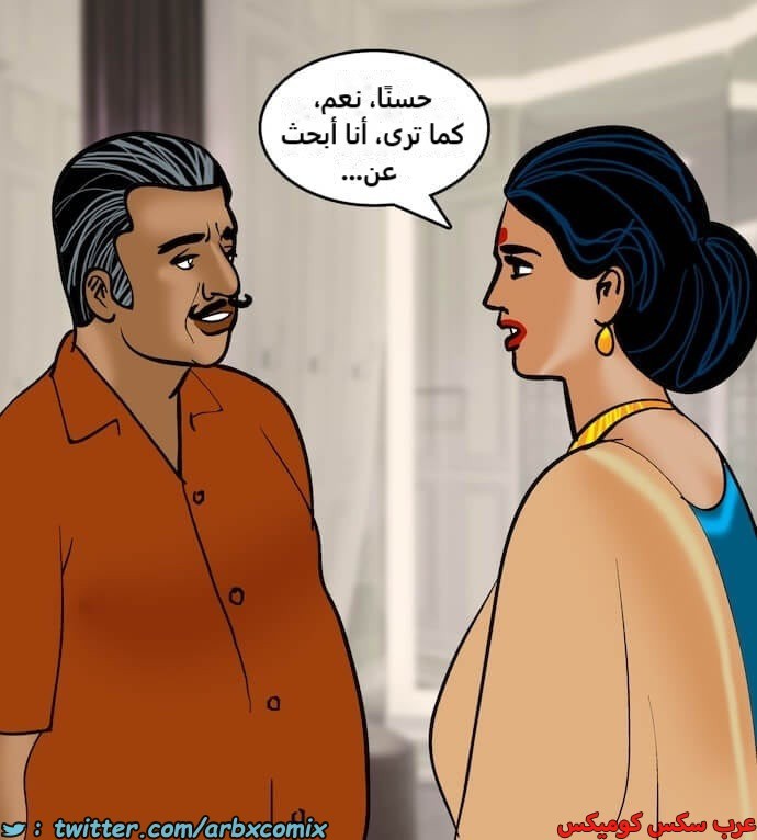 2398 فيلاما الجزء 81