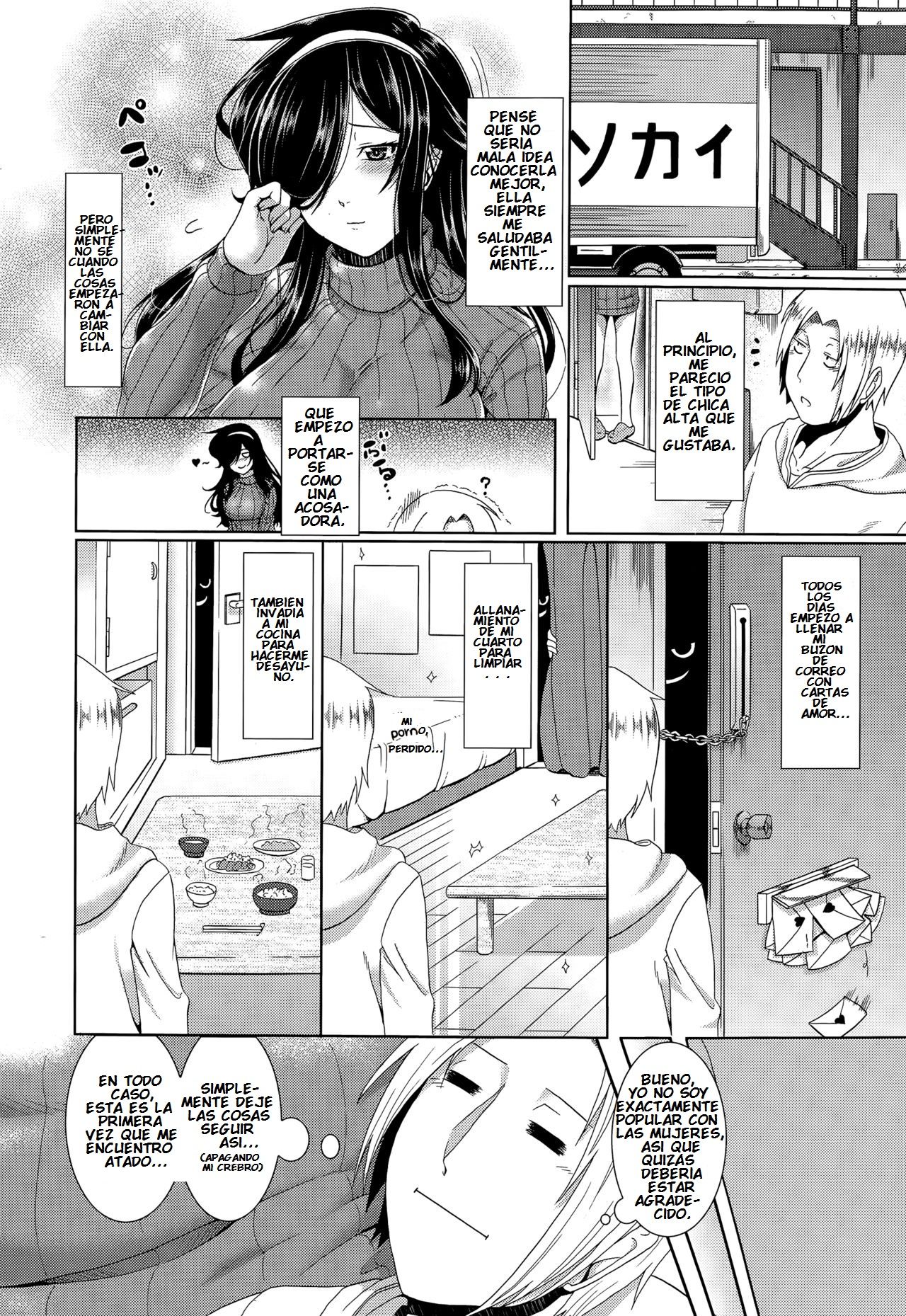 My Neighbor Kaede-san - 3