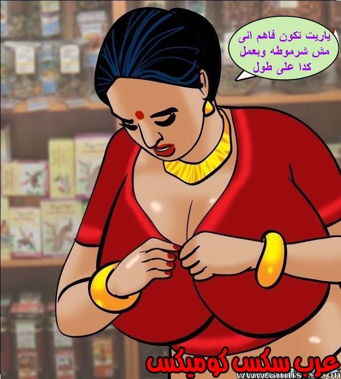 144 فيلاما الجزء 67