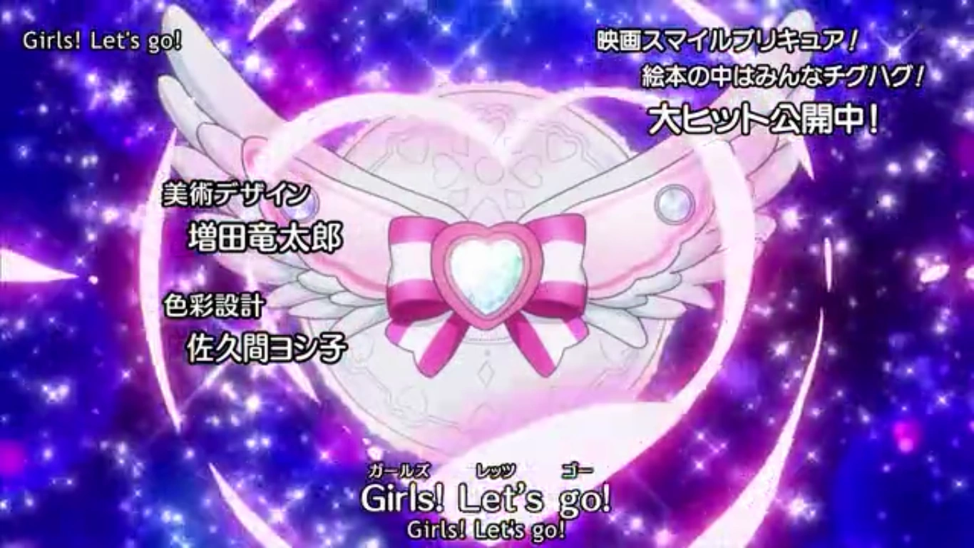 Smile Pretty Cureglitter Force Sdc Episode 39 Sub 31 Dub Glitterinformer Central 4164