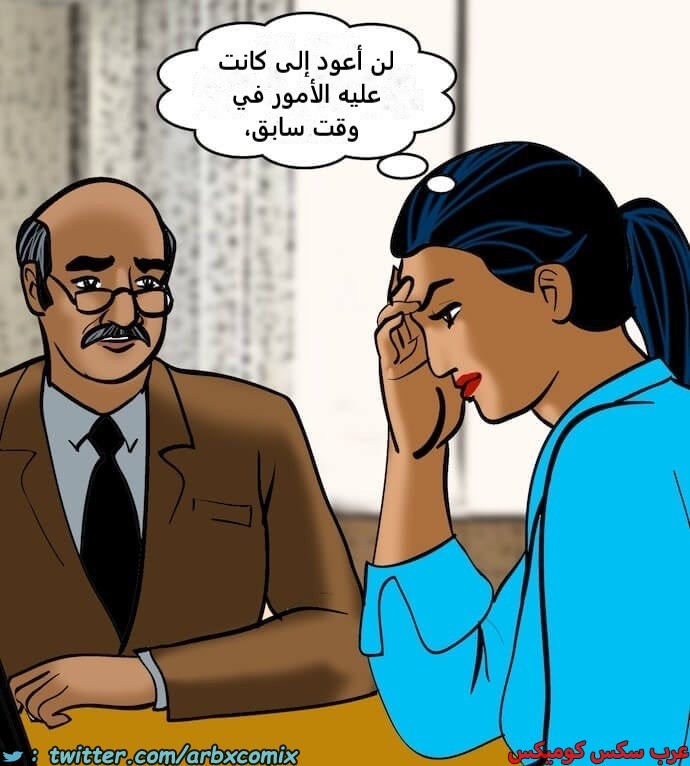 2395 فيلاما الجزء 78