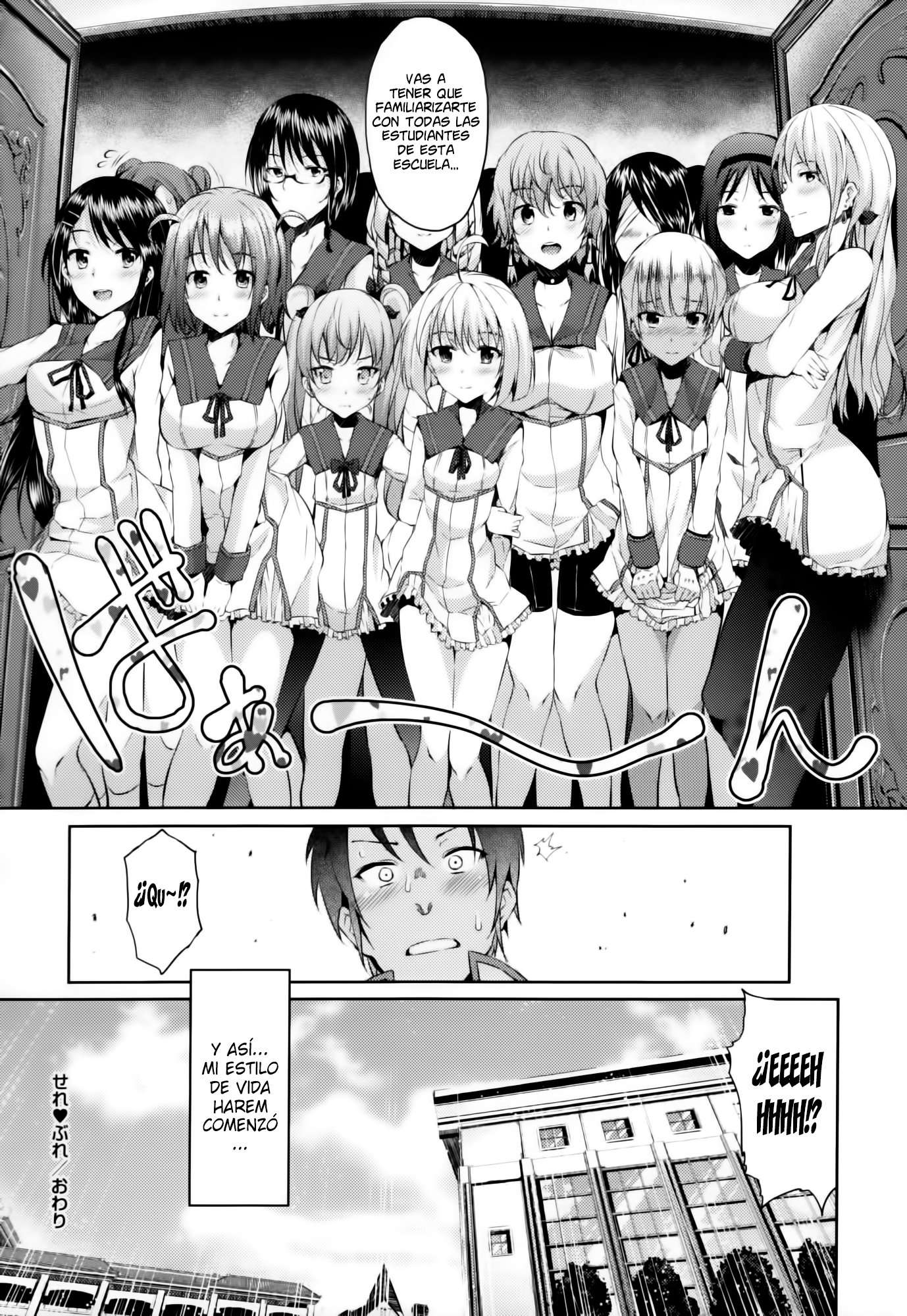 Select a Bride Chapter-4 - 28