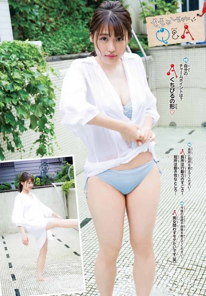 Momoka Ishida 石田桃香, Shonen Champion 2019 No.45 (少年チャンピオン 2019年45号)(7)