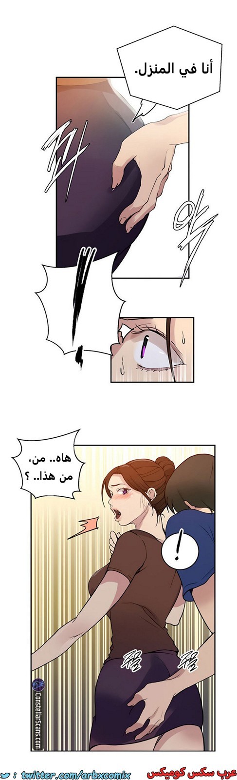 1920 صف سري الجزء 164