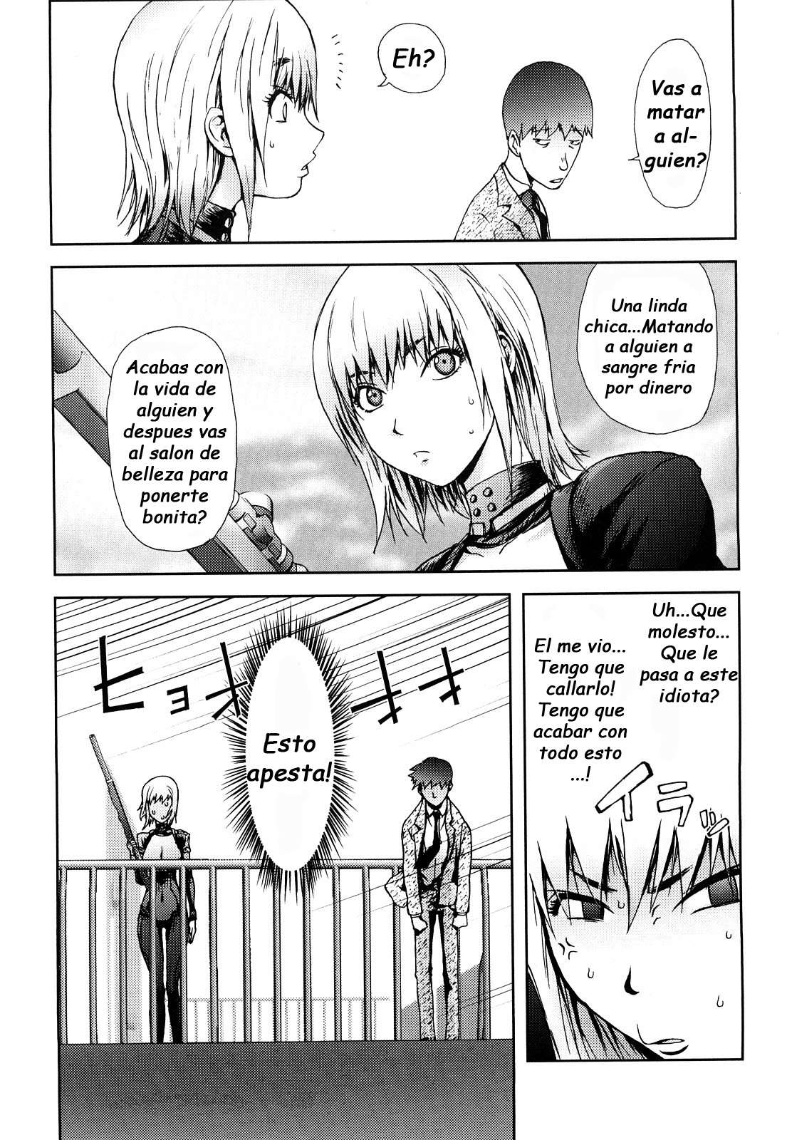 Bitch Trap Completo (Sin Censura) Chapter-2 - 4