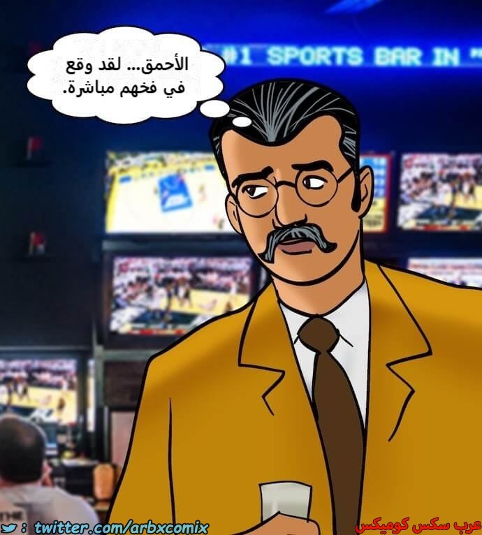 2396 فيلاما الجزء 79