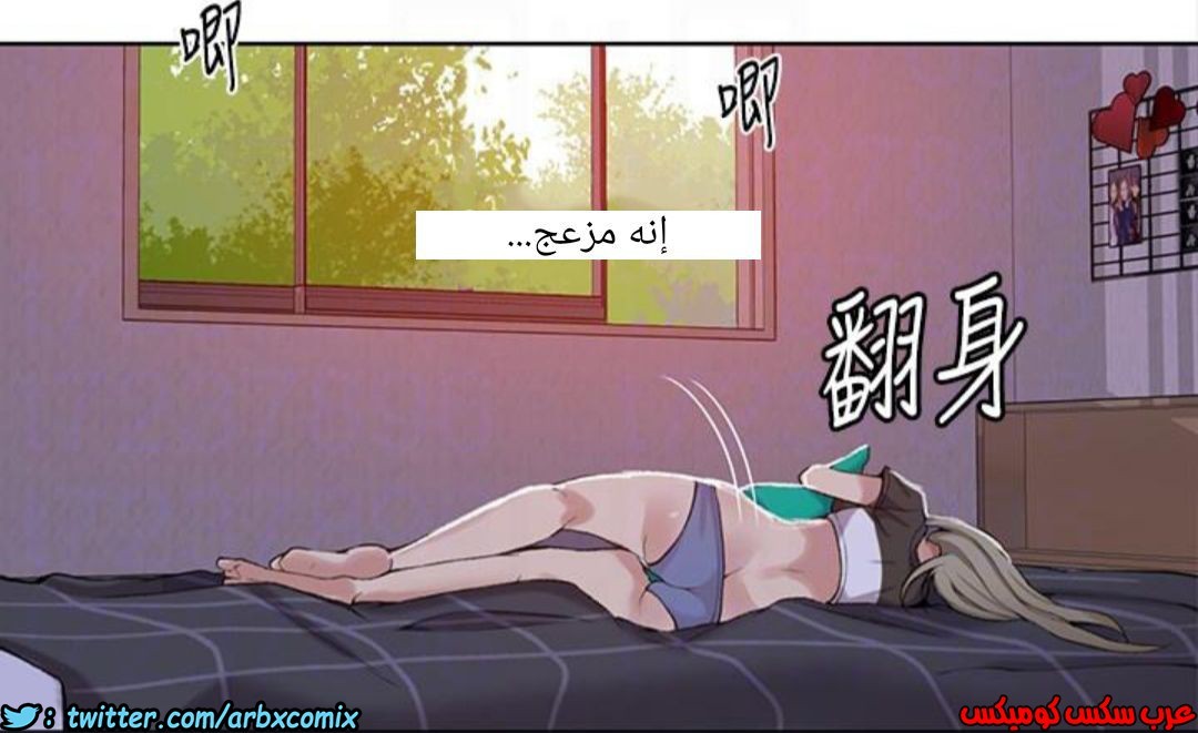 890 صف سري الجزء 29
