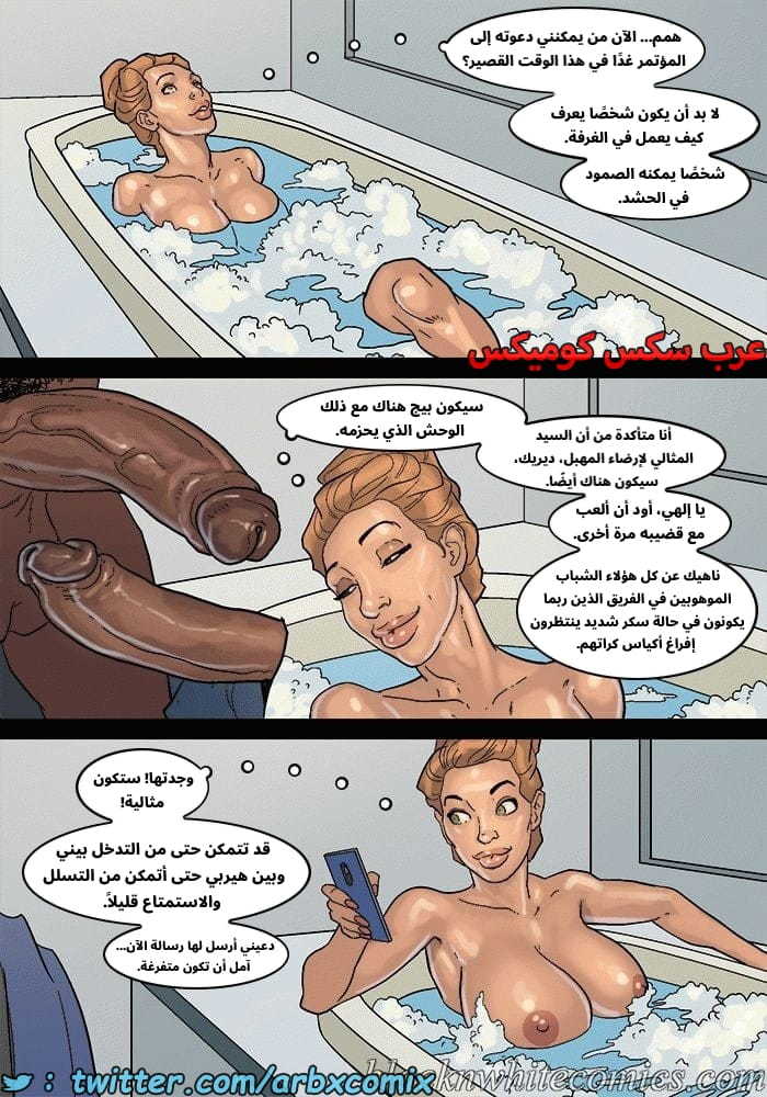 2576 لعبة البوكر الجزء 3