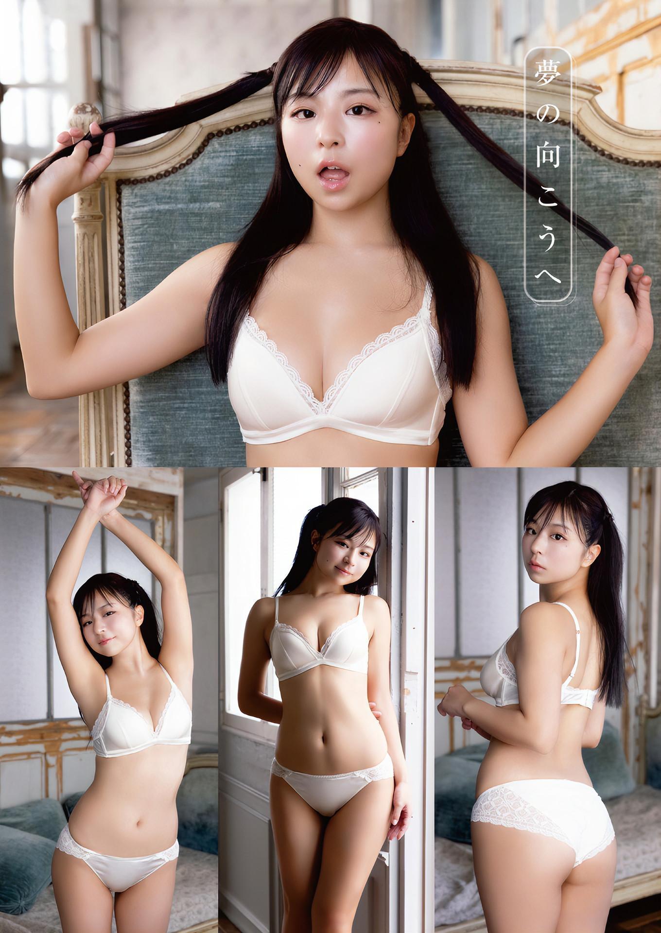 Azumi Uta 茜紬うた, Young Animal 2024 No.22 (ヤングアニマル 2024年22号)(5)