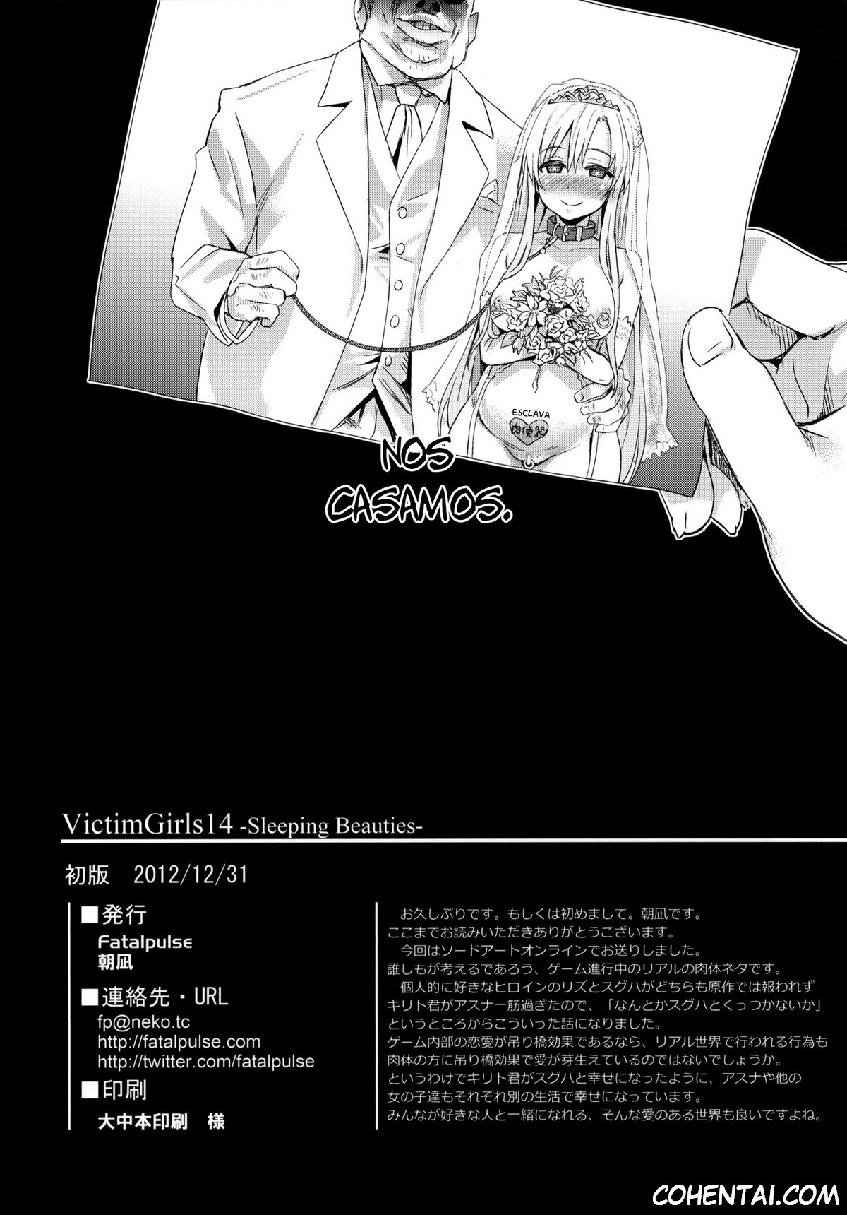 Victim Girls 14 – Sleeping Beauties (Sword Art Online) xxx comics manga porno doujin hentai español sexo 