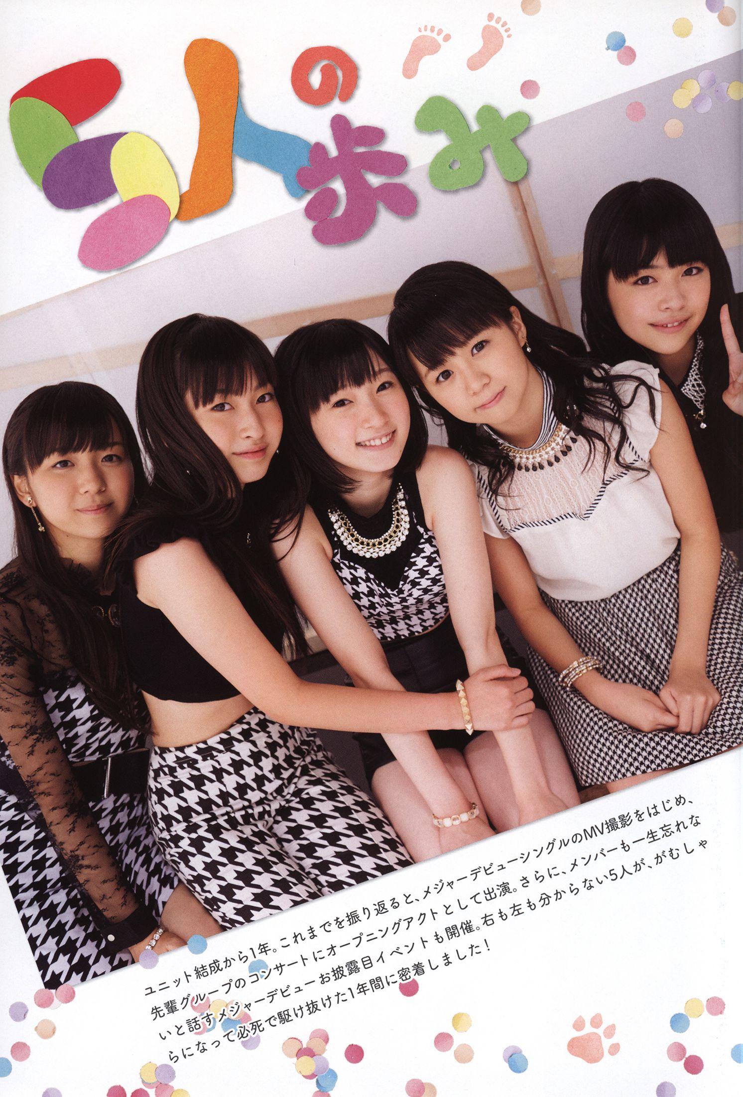 日本美少女组合Juice=Juice《OFFICIAL PHOTO BOOK》写真集(59)