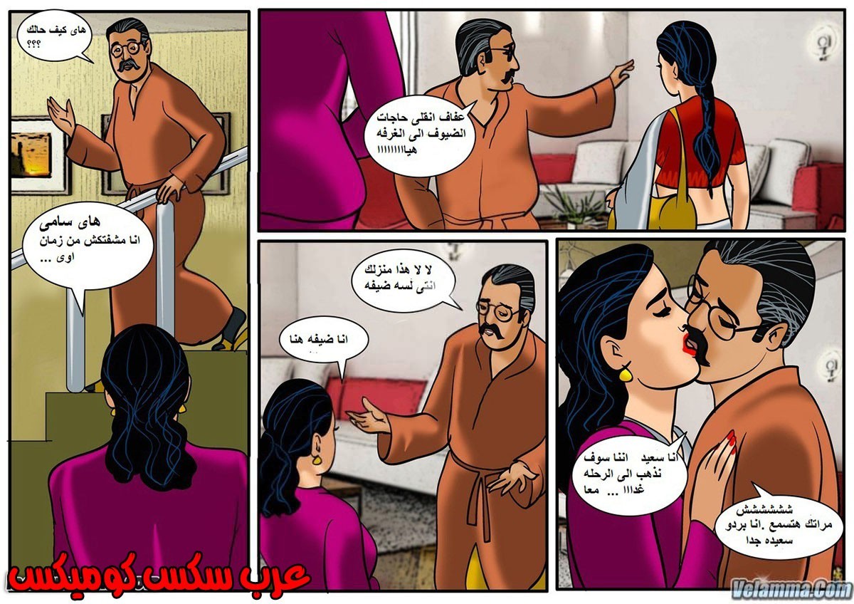 96 فيلاما الجزء 19