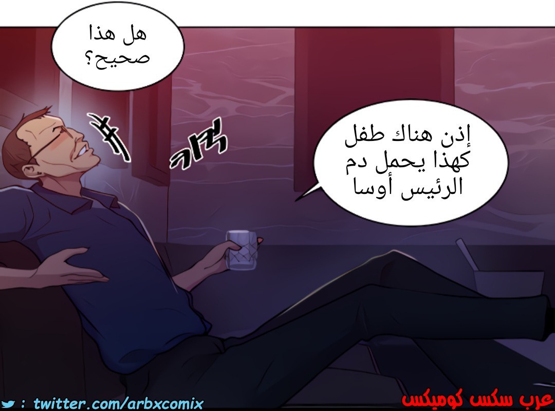 1375 صف سري الجزء 108