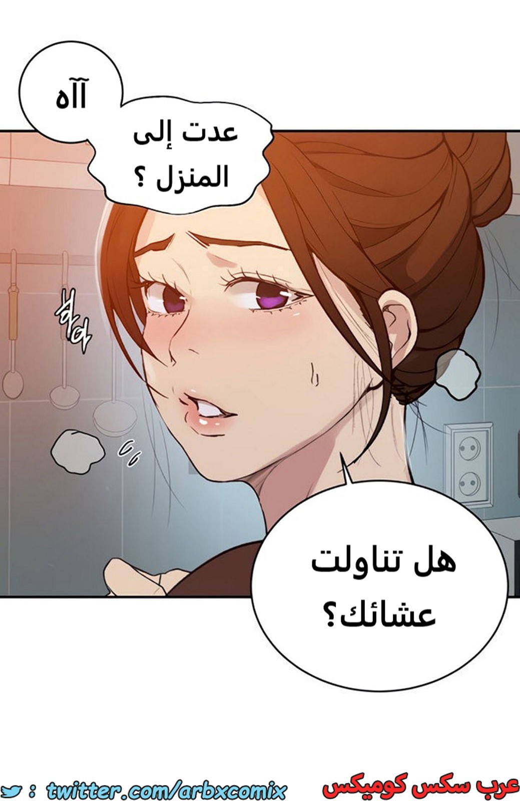 1920 صف سري الجزء 164